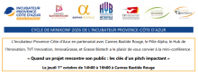 Inscrivez-vous !